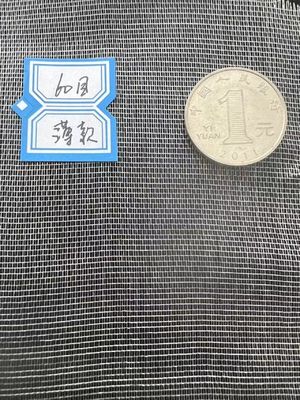 Odporna na promieniowanie UV sieć ochronna przed owadami